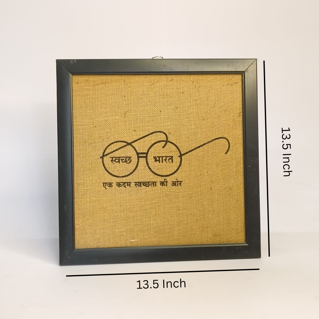 Handcrafted Jute Frame Art Decorative Showpiece