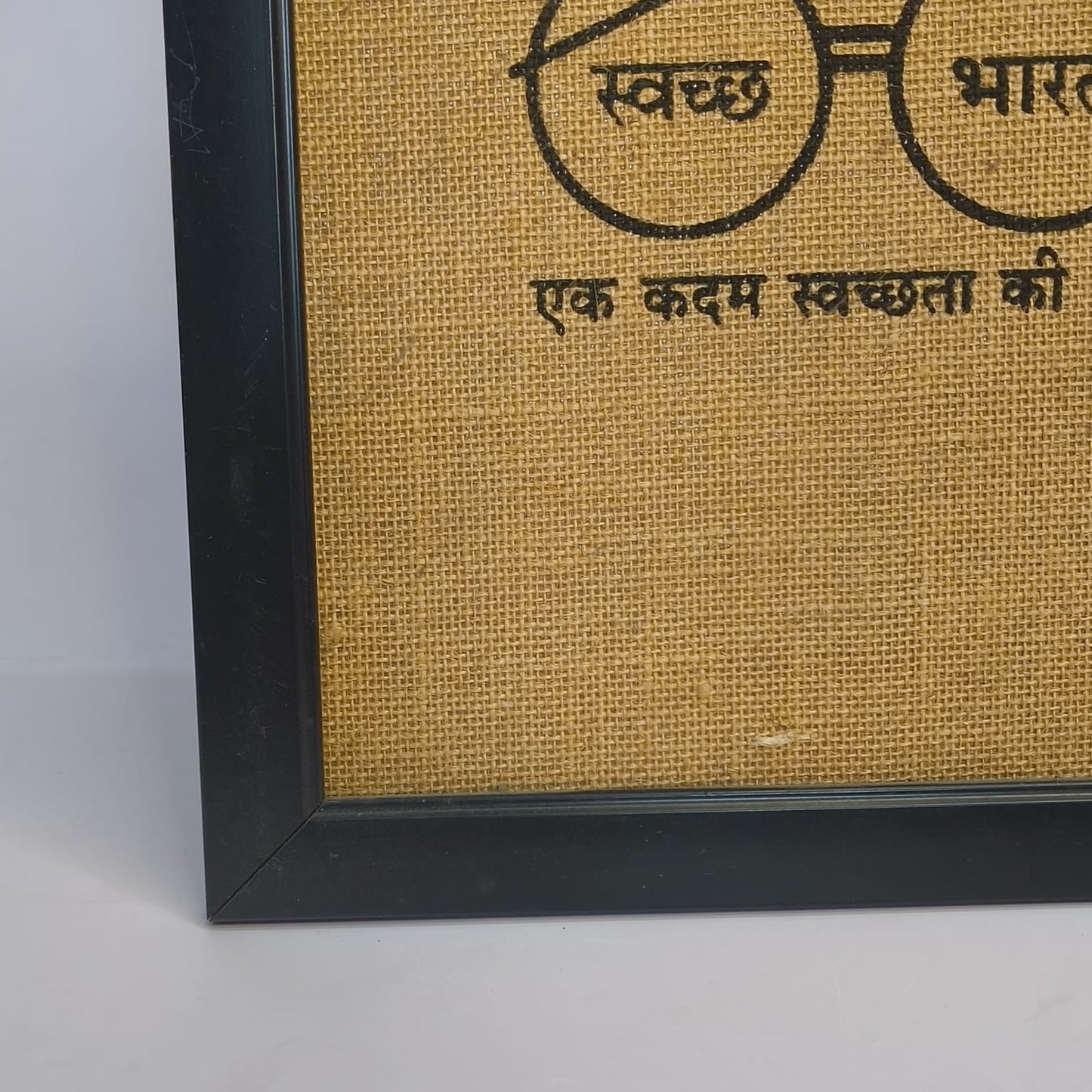 Handcrafted Jute Frame Art Decorative Showpiece